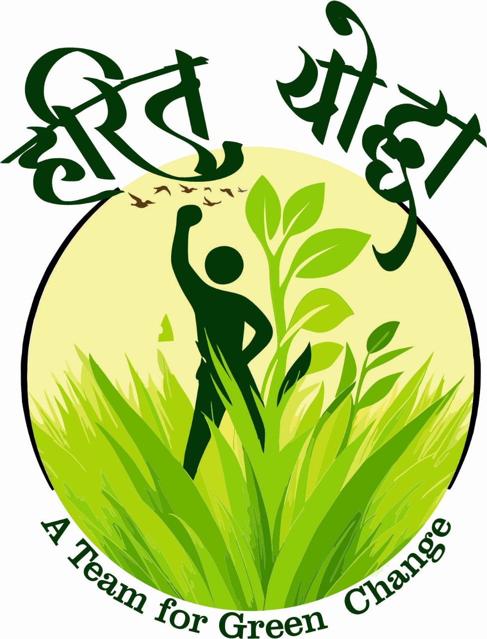 Harit Yodha Logo